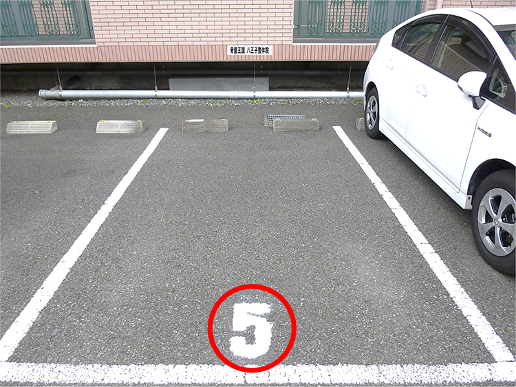 こちらの『5番』と『8番』の駐車場が当院専用駐車場になります。