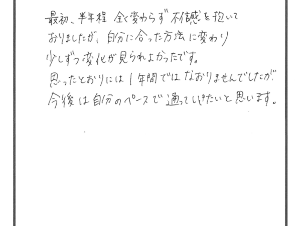 自分に合った方法に変えてからＯ脚改善♪