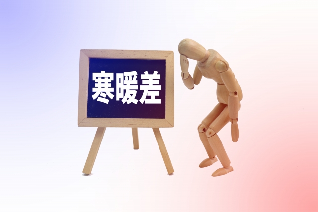 寒暖差疲労と自律神経の関係をわかりやすく解説