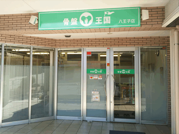 整体で自律神経を整えるって何をするの？初めての人が不安に思うこと全部まとめました【八王子】